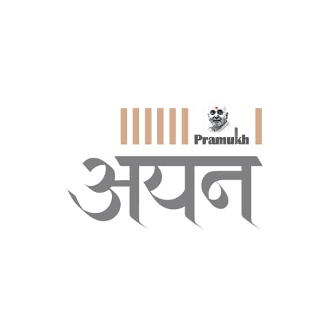 Pramukh Ayan